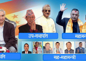 काँग्रेस पदाधिकारीको मतपरिणाम सार्वजनिक : यस्तो बन्यो ‘टिम’