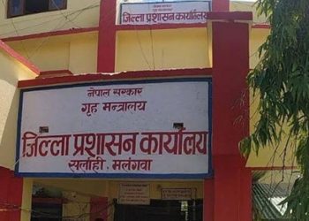 सवारी दुर्घटनापछिको विरोध प्रदर्शनलाई लिएर सर्लाहीमा निषेधाज्ञा जारी
