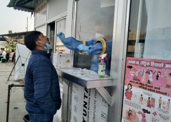 ८७ जनाको एन्टेजिन परीक्षण गर्दा १८ जनाको परिणाम ‘पोजेटिभ’