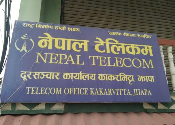 झापाको मेचीनगरमा दैनिकजसो टेलिफोनको तार चोरी