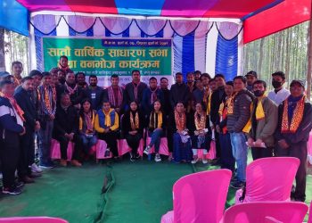 मेचीनगर प्रेस क्लबको साधारण सभा सम्पन्न