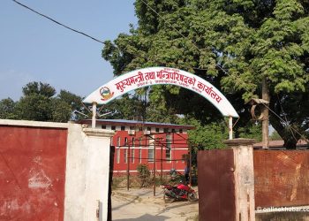 मधेस प्रदेशमा आज सार्वजनिक बिदा