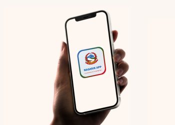 आजदेखि क्यूआर सहितको कोभिड खोप कार्ड र अनलाइन आवेदन नागरिक एपबाटै