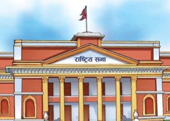 राष्ट्रिय सभा सदस्यको उम्मेदवारी दर्ता आज