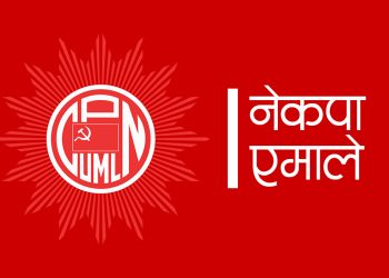 मेचीनगरमा एमालेकी महिला दलित सदस्य नेपाली निर्विरोध