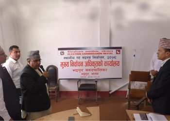 झापामा निर्वाचन आचारसंहितामा कडाइ