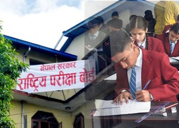 एसईईकाे परीक्षा शुक्रबारदेखि