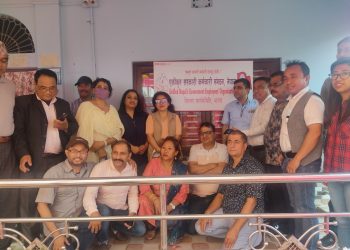 एकीकृत समाजवादीनिकट एकीकृत सरकारी कर्मचारी संगठन झापाको कार्यालय स्थापना