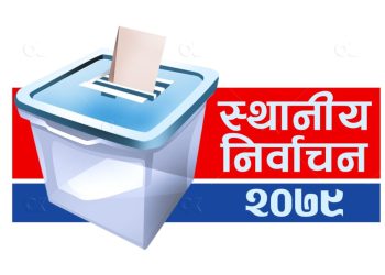७७ जिल्लामा पुग्यो मतपत्र, पालिकामा पठाउने तयारी