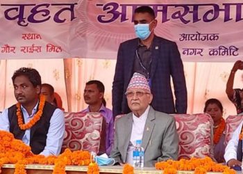 जनताका लागि काम भएन : अध्यक्ष ओली
