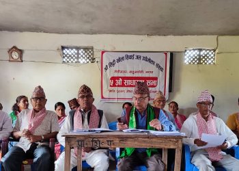 सिद्धी खोला सिचाई जल उपभोक्ता संस्थाको ५औं वार्षिक साधारण सभा सम्पन्न