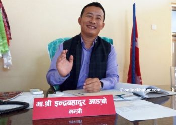 प्रदेश १ को बजेट आज, आकार ३९ अर्ब आसपास