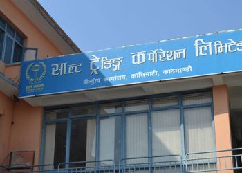 डिएपी आइसक्यो, युरिया असारको पहिलो सातादेखि भित्रिन थाल्छ : साल्ट ट्रेडिङ