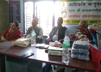 भानु जयन्तीको पूर्वसन्ध्यामा  प्रतियोगितात्मक कविगोष्ठी