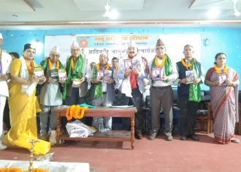 ‘आदिकवि भानुभक्त आचार्यले नेपाली भाषा र साहित्यमा पुर्याएको योगदान कसैले भुल्न नहुदैन्’ मुख्यमन्त्री राई