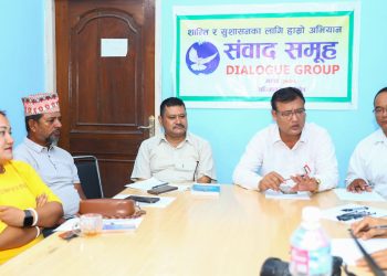 धनी पूर्जा वितरणमा समन्वय र सहयोग गर्न राष्ट्रिय भूमि आयोग झापाको आग्रह
