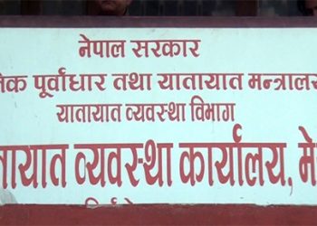 एघार महिनामा झापामा थपिए एक लाख ८४ हजार ९ सय ५६ वटा सवारी साधन