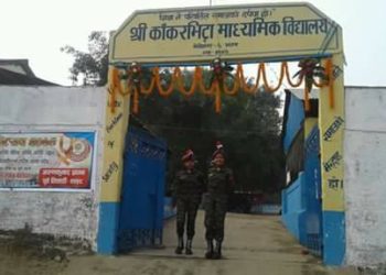 कसले भन्छ काँकरभिट्टा माध्यमिक विद्यालयलाई कमजोर ?
