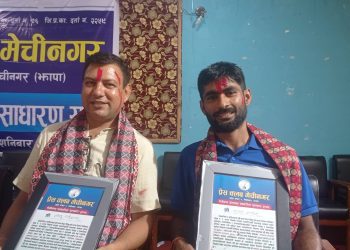 प्रेस क्लब मेचीनगरको अधिवेशन सम्पन्न :   मेचीनगर पत्रकारिता पुरस्कार निरौला र प्रोत्साहन पुरस्कार आचार्यलाई