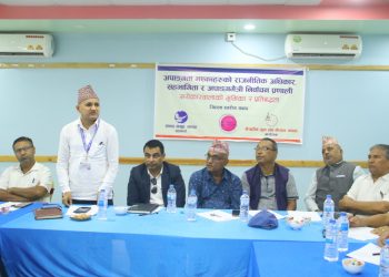 पाङ्गता भएकाहरुलाई आगामी निर्वाचनमा सहभागी गराउने झापाका राजनीतिक दल तथा सरोकारवालाको प्रतिवद्धता