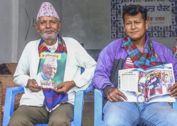 लोकतन्त्र पोस्टको विशेषांक लोकार्पण