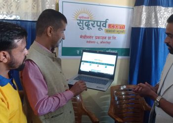 मेचीनगरमा नयाँ अनलाइन पत्रिका सुदूरपूर्व डटकमको समुद्घाटन