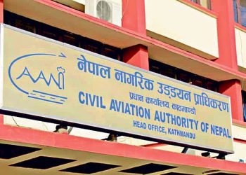हिमालयबाट खोसियो भूमिस्थ सेवा