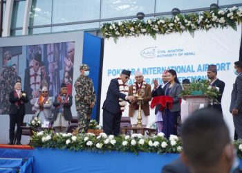 पोखरा अन्तर्राष्ट्रिय विमानस्थलको औपचारिक उद्घाटन