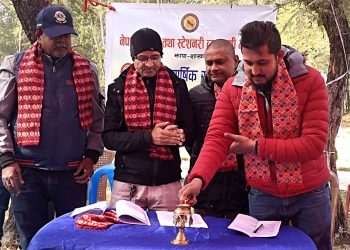 नेपाल पुस्तक तथा स्टेशनरी व्यवसायी महासंघ झापाको साधरण सभा सम्पन्न