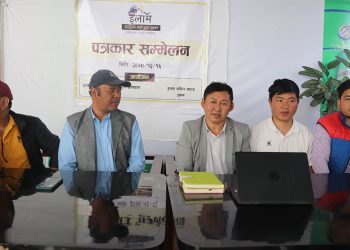 इलाममा “इलाम साहित्य महोत्सव” हुने