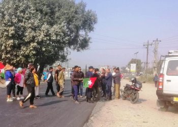 कोशी प्रदेशमा आज आम हड्ताल