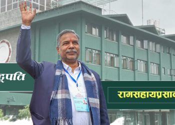 उपराष्ट्रपतिमा रामसहाय यादव निर्वाचित