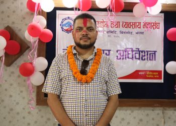 नेपाल उद्योग तथा व्यवसाय महासंघ बिर्तामोड नगर कमिटीको अध्यक्षमा युवराज निरौला
