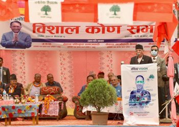 प्रधानमन्त्री प्रचण्डलाई कारबाही गर्न माग गर्दै निर्वाचन आयोगमा उजुरी