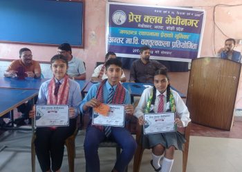 मेचीनगरमा वक्तृत्वला प्रतियोगिता सम्पन्न बासुका रमेश प्रथम