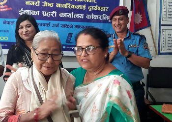 ज्येष्ठ सदस्यलाई सम्मान