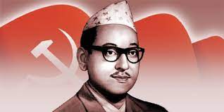 सन्दर्भ पुष्पलाल श्रेष्ठको ४५ औँ स्मृति दिवस : कम्युनिष्ट आन्दोलनका प्रणेता र इतिहासपुरुष पुष्पलाल