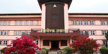 कोशीका मुख्यमन्त्री नियुक्तिविरुद्धको रिटमा फैसला आज