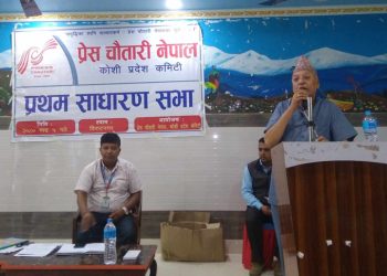 यस्तो छ चौतारीको ९ बुँदे विराटनगर घोषणापत्र