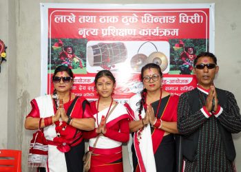 नेवार समुदायको लाखे तथा ठाक ठुके घिन्ताङ घिसी नृत्य प्रशिक्षण समापन : “कला, संस्कृति रहेमात्रै हाम्रो पहिचान रहन्छ”-उपप्रमुख उप्रेती