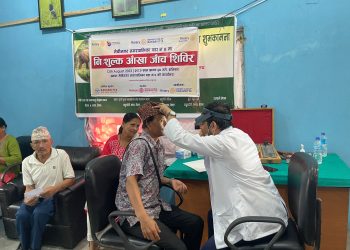 गाउँमै निःशुल्क अप्रेसनसहितको आँखा शिविर पुगेपछि स्थानीयवासीमा खुशी