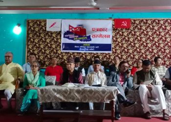 नेकपा (एकीकृत समाजवादी) को ‘समाजवादी जागरण अभियान २०८०’को तयारी पुरा