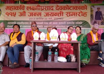 देवकोटाको १ सय १५ औँ जन्मजयन्ती विविध कार्यक्रम गरी मनाईयो, ‘देवकोटाको जिन्दगी पीडैपीडामा वित्यो’