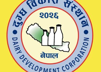 डिडिसिले किसानलाई दूधको रकम उपलब्ध गराउने