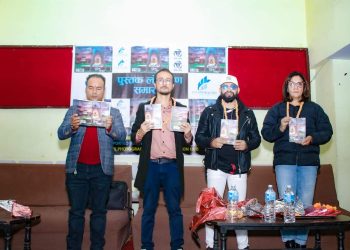 युवा साहित्यकार रुपक अधिकारीको उपन्यास ” आधा मण्डप”विमोचन