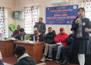 सन्दर्भ: ७२ ओैँ अन्तर्राष्ट्रिय भन्सार दिवस : वकृत्वकलामा चिरञ्जीवी प्रथम