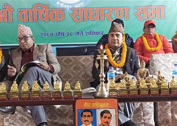 मेची मासु सहकारी संस्थाको साधारणसभा सम्पन्न : खेलाडीदेखि ज्येष्ठ सदस्यसम्मलाई एउटै मञ्चमा सम्मान