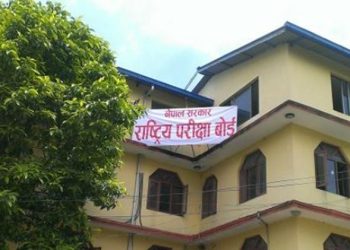 एसईई नहटाउन राष्ट्रिय परीक्षा बोर्डको सुझाव
