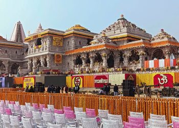 राम मन्दिर आयोध्यामा राम प्रतिमाको प्राण प्रतिष्ठा सम्पन्न