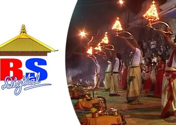 बुढासुब्बालाई १ लाख ६० हजारमा बेचियो पशुपति आरतीको कपिराइट